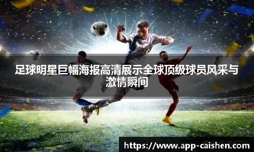 美记：字母哥最终加盟热火是最合理的选择